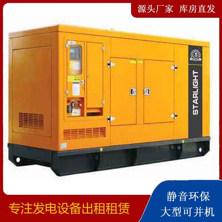 香洲出租发电机 移动式发电机组有哪些优势?