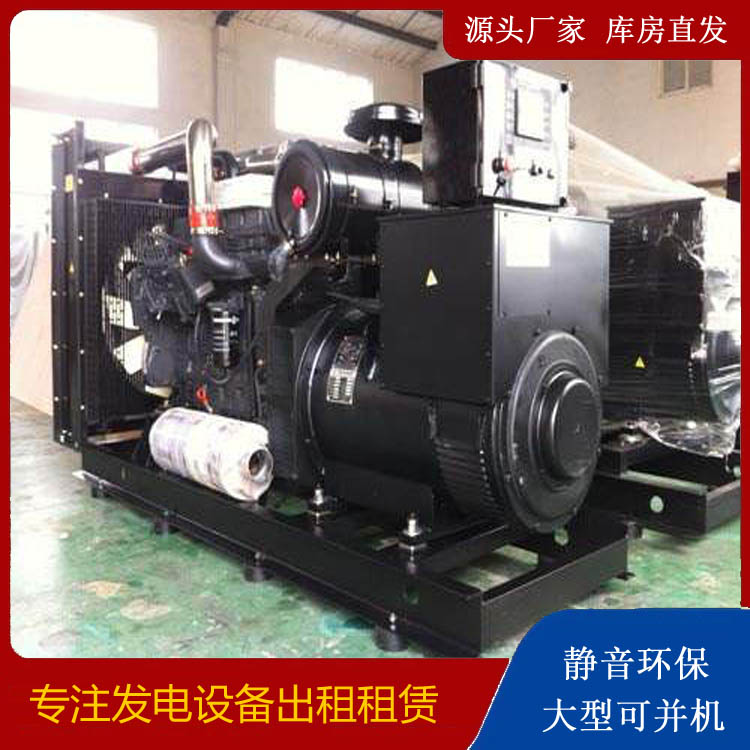 香洲出租发电机 为您讲解发电机的工作原理