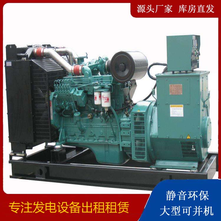香洲出租发电机教您康明斯发电机怎样开启