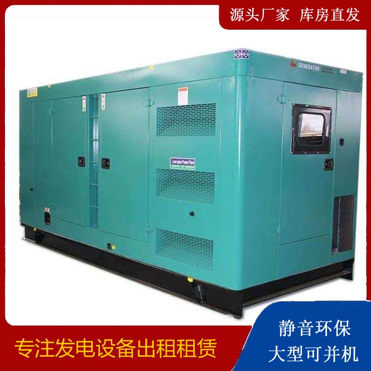 香洲出租发电机康明斯发电机要讲究正确的操作步骤