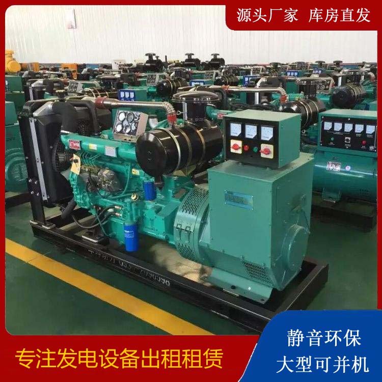 香洲租赁发电机的原理是什么