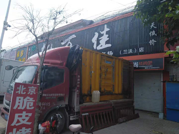香洲发电机出租-柴油发电机组散热器如何检查与维护
