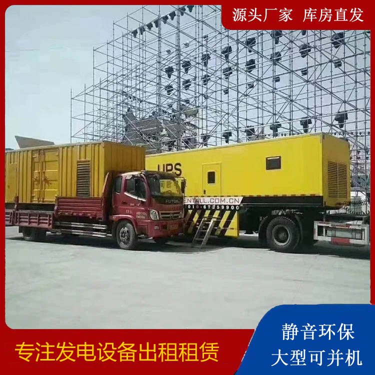 香洲有哪些常见的发电机组输出电压类型？